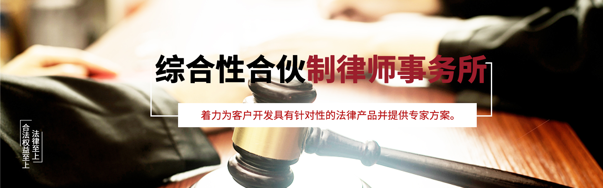 大图二