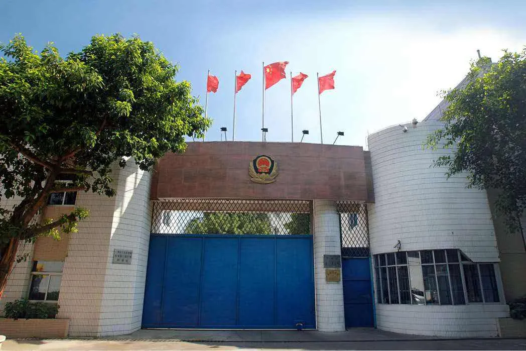 上海市青浦监狱图片